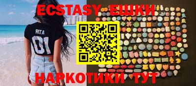 метамфетамин Жуковский