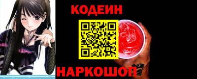 метамфетамин Жуковский