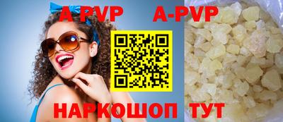 индика Заводоуковск