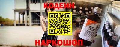синтетический гашиш Заволжье