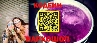 синтетический гашиш Заволжье