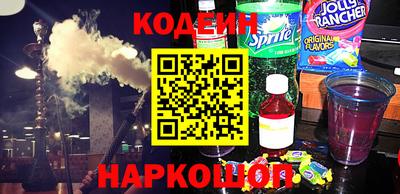 индика Заводоуковск