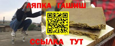 метамфетамин Жуковский