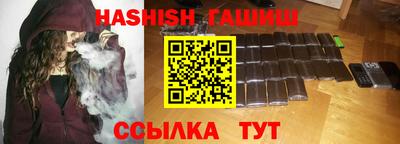 твердый Балашиха