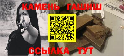 синтетический гашиш Заволжье