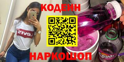 индика Заводоуковск