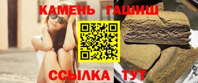 синтетический гашиш Заволжье
