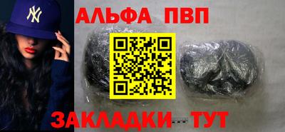 синтетический гашиш Заволжье