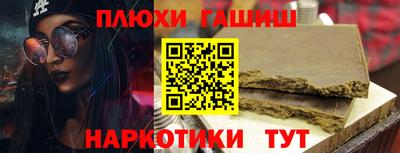 метамфетамин Жуковский