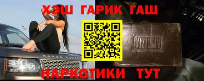 метамфетамин Жуковский