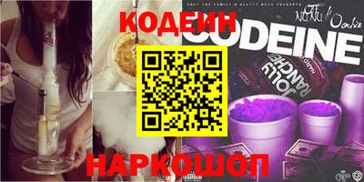 амфетамин Канаш