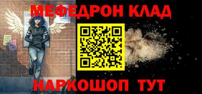 кокаин Кандалакша