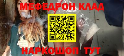 метамфетамин Жуковский