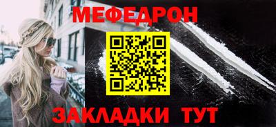 индика Заводоуковск