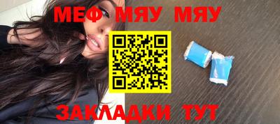 твердый Балашиха