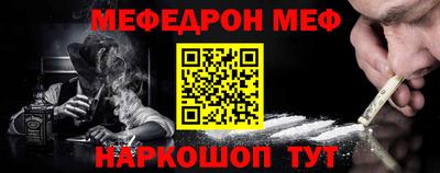 синтетический гашиш Заволжье