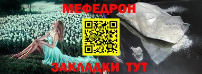 метамфетамин Жуковский