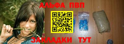 твердый Балаково