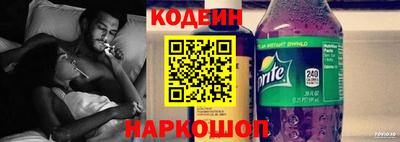 индика Заводоуковск