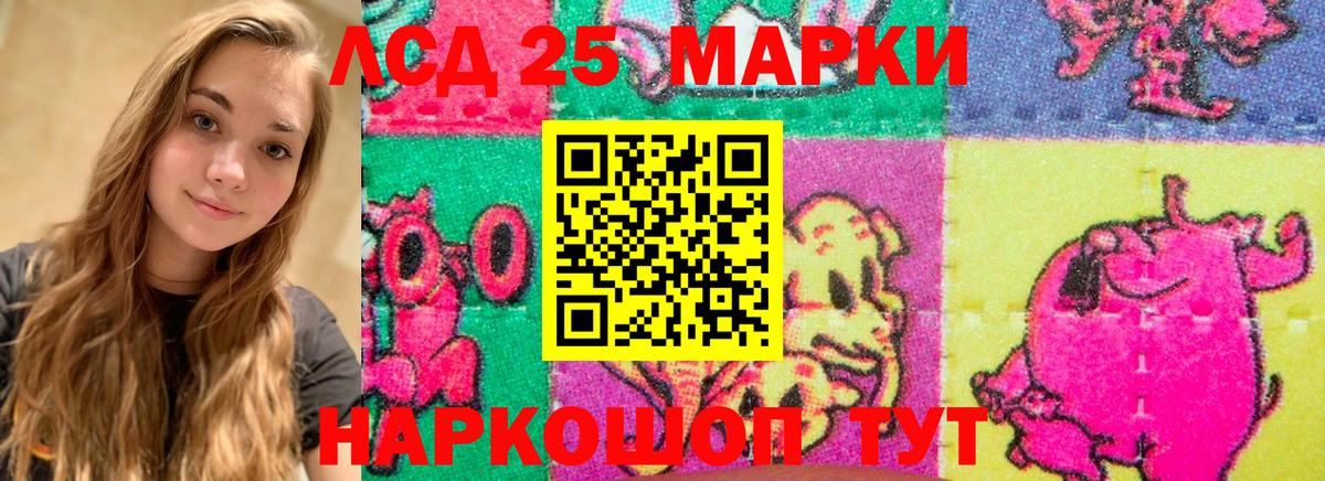LSD-25 экстази ecstasy  ЛСД экстази ecstasy  Солнечногорск 