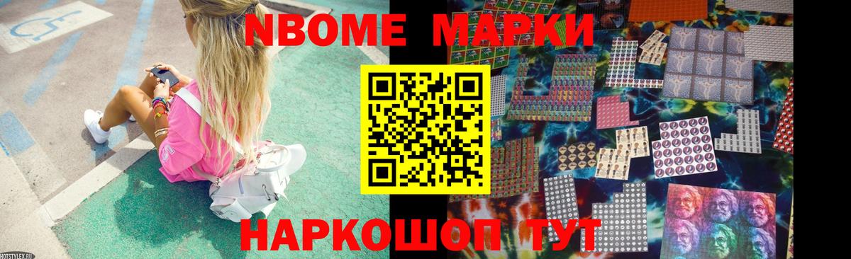 Солнечногорск  гидра ссылка  Лсд 25 экстази ecstasy  Вход с VPN  ЛСД экстази кислота 
