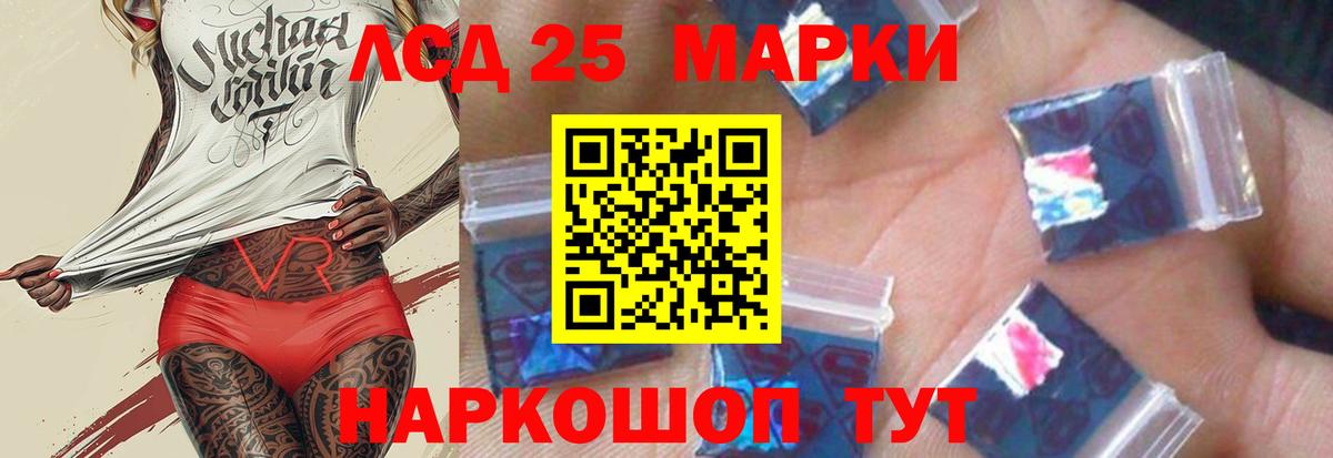 ЛСД экстази ecstasy Солнечногорск