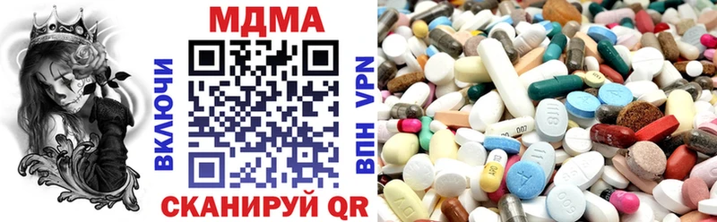 хочу   Солнечногорск  blacksprut зеркало  MDMA VHQ 
