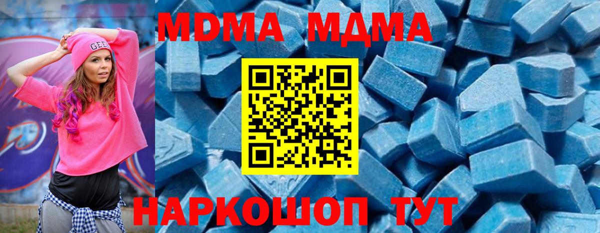 Марихуана  Меф   Cocaine  ЭКСТАЗИ  Гашиш  Вход с VPN  Солнечногорск  Купить закладку 