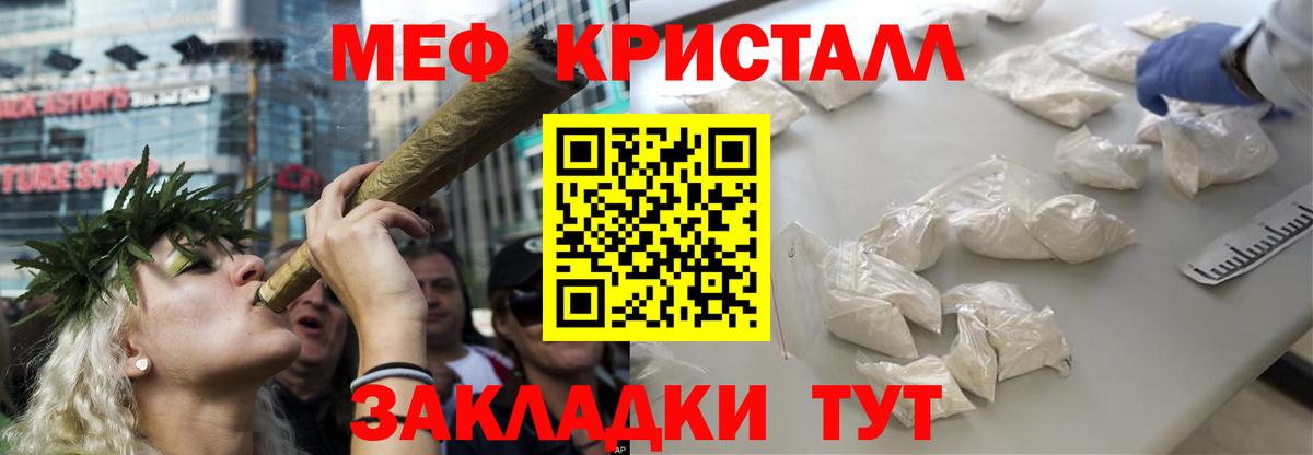Мефедрон  МЕФ мяу мяу  Вход с VPN  МЯУ-МЯУ  МЯУ-МЯУ 4 MMC  Солнечногорск 