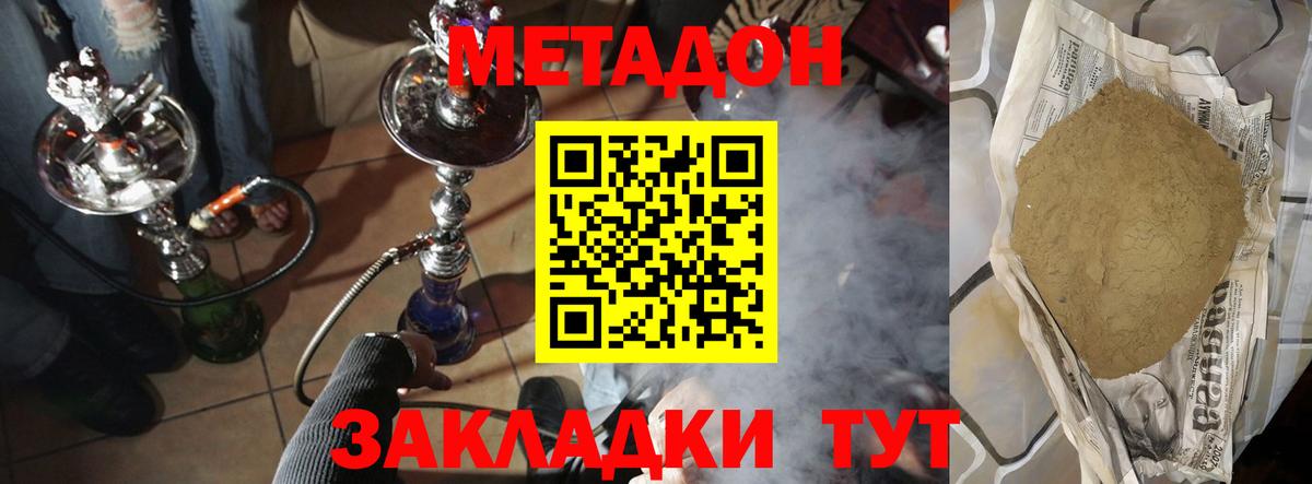 Галлюциногенные грибы Солнечногорск