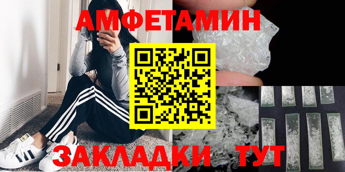 Первитин пудра  Вход с VPN  Солнечногорск 