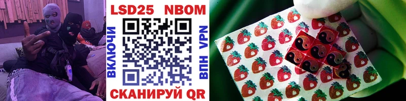 ссылка на мегу как войти Солнечногорск Марки N-bome 1,5мг