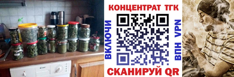 omg как войти  наркота  Солнечногорск  ТГК вейп 