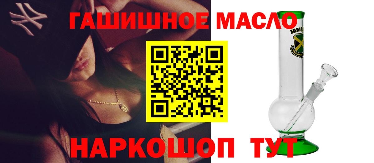 Солнечногорск  Дистиллят ТГК Wax  Вход с VPN 