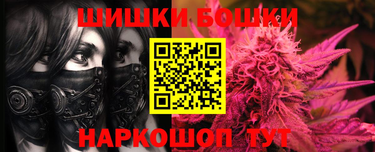 Бошки марихуана White Widow Солнечногорск